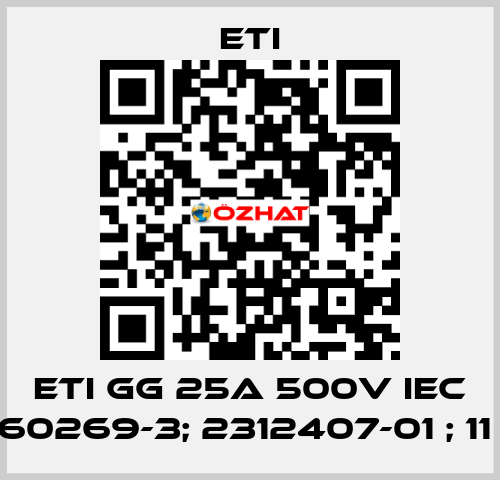 ETI GG 25A 500V IEC 60269-3; 2312407-01 ; 11  Eti