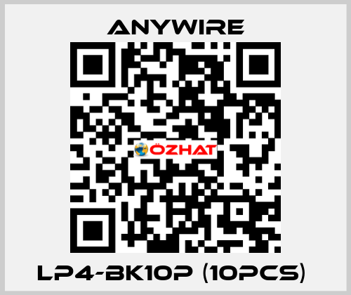 LP4-BK10P (10pcs)  Anywire