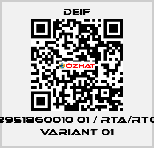 2951860010 01 / RTA/RTC Variant 01 Deif