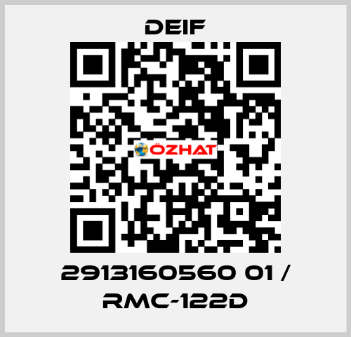 2913160560 01 / RMC-122D Deif