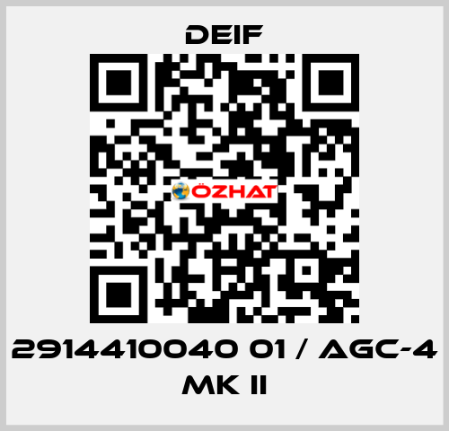 2914410040 01 / AGC-4 MK II Deif
