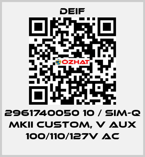 2961740050 10 / SIM-Q MKII CUSTOM, V aux 100/110/127V AC Deif