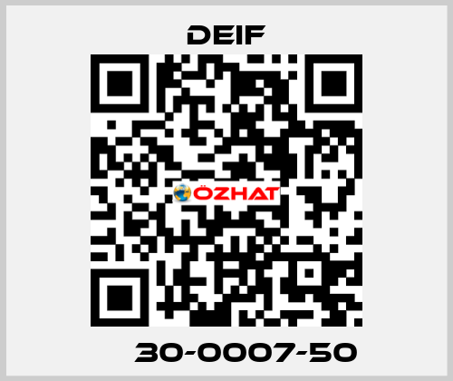СМ30-0007-50 Deif