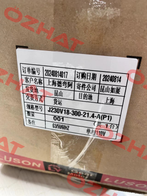 J230V18-300-21.4-A(P1) Luyang Gear Motor