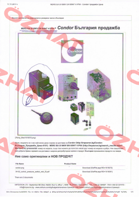 MDR3-EA (EN 60947-4) Condor