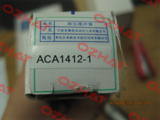 ACA1412-1 Airtac