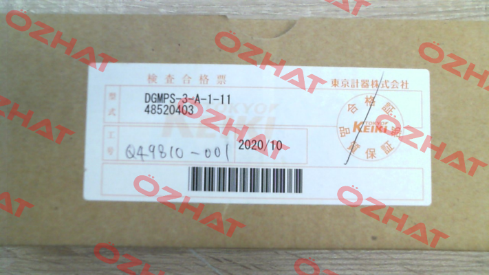 P/N:TO48520403; Type: DGMPS-3-A-1-11 Vickers (Eaton)