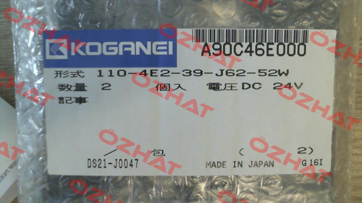 110-4E2-39-J62-52W/DC24V Koganei