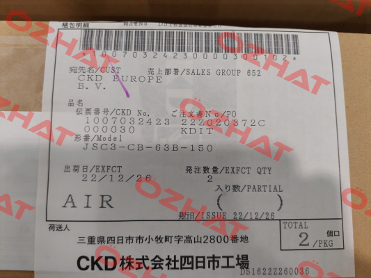 JSC3-CB-63B-150 Ckd