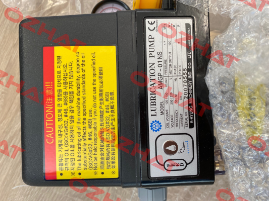AMGP-01NS-220 A-Ryung