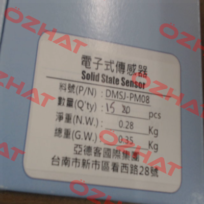 DMSJ-PM08 Airtac